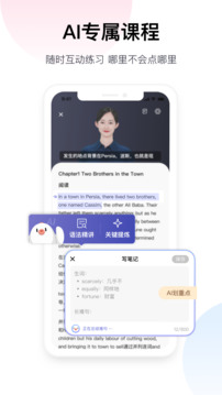 百度翻譯截圖