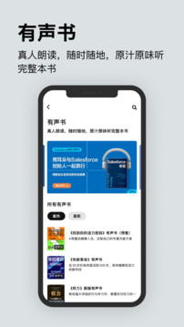 湛廬閱讀截圖