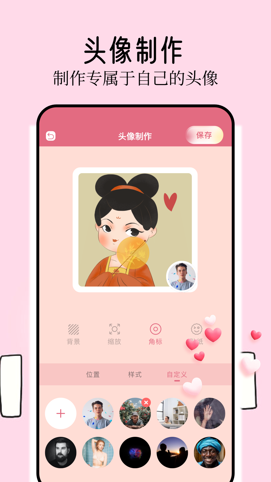 壁紙喵截圖預(yù)覽