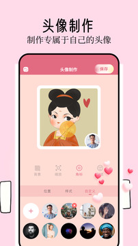 壁紙喵截圖