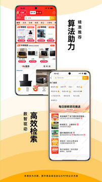 慧買賣截圖