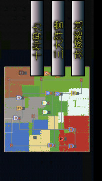 無盡勇者冒險截圖