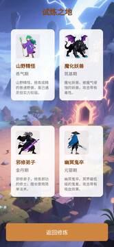 倩女仙俠傳截圖