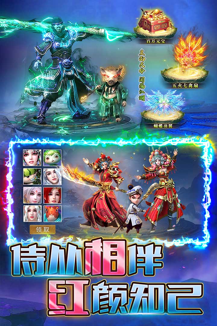 烈火一刀截圖預(yù)覽