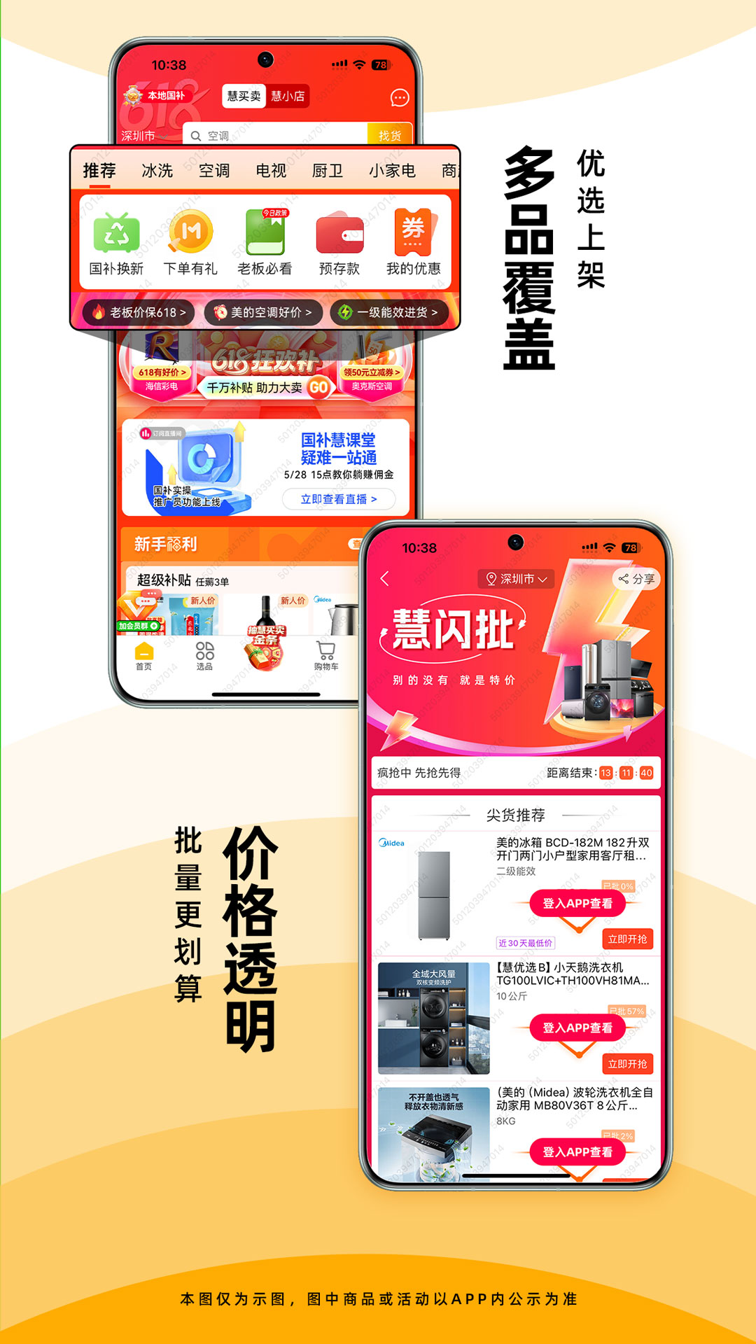 应用截图2预览