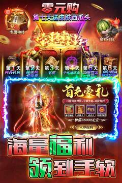 烈火一刀截圖