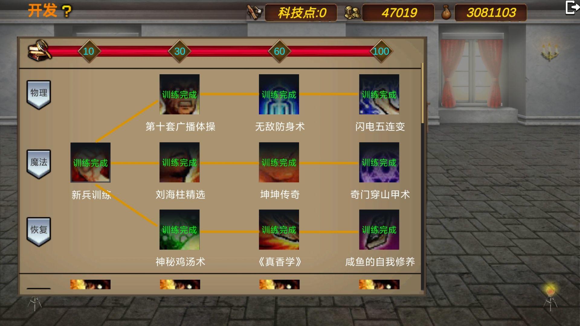 应用截图5预览
