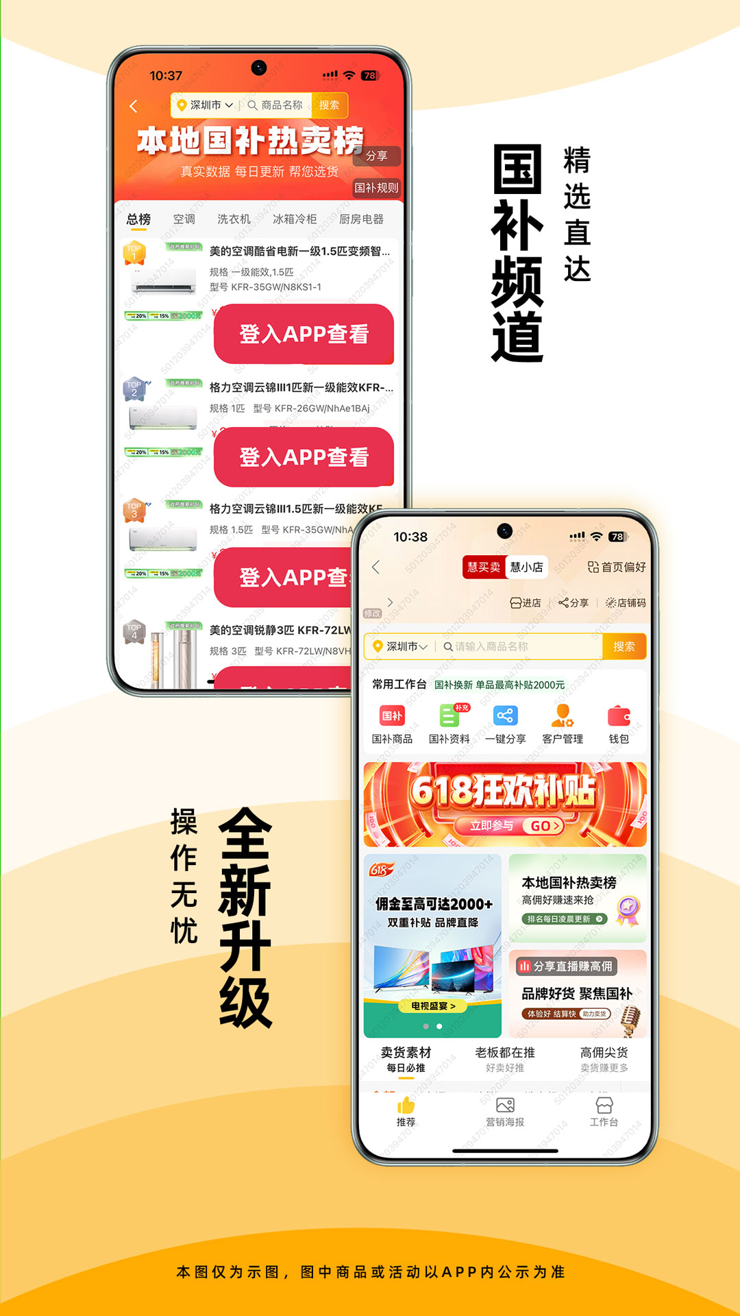 应用截图1预览