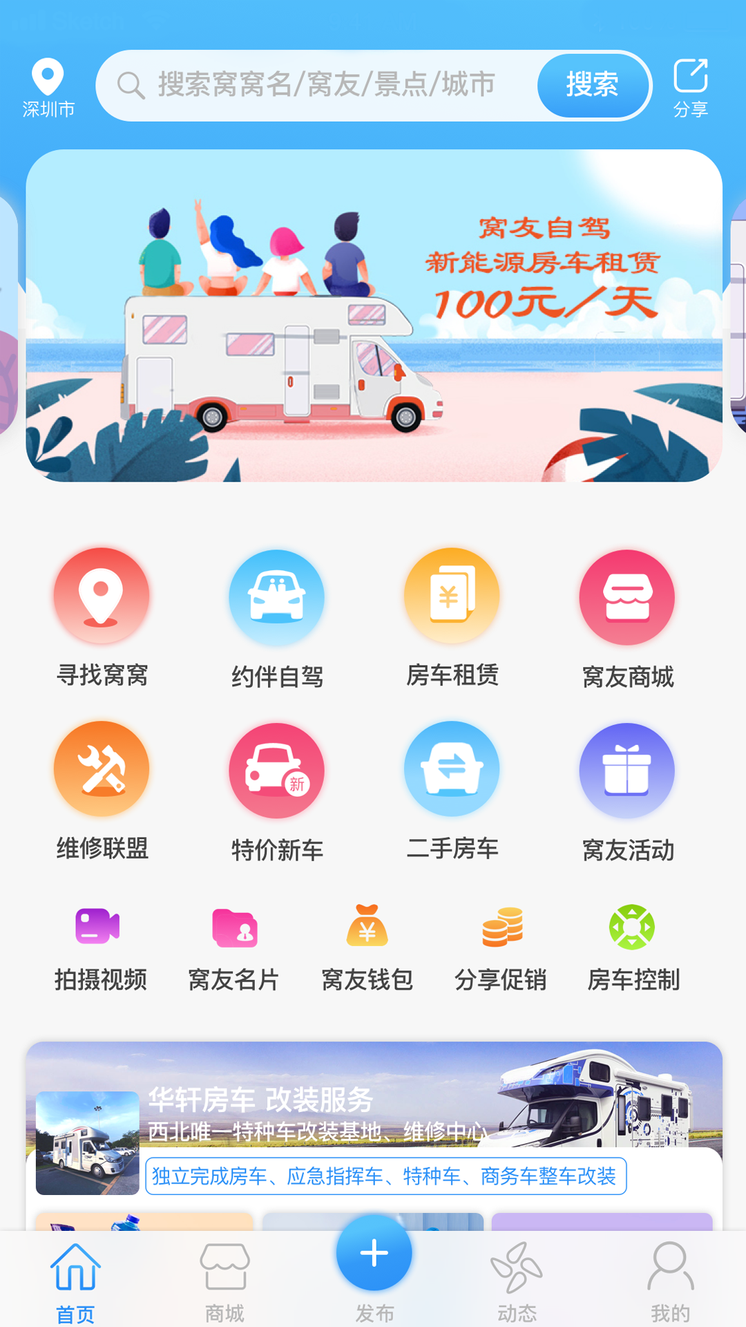 应用截图1预览