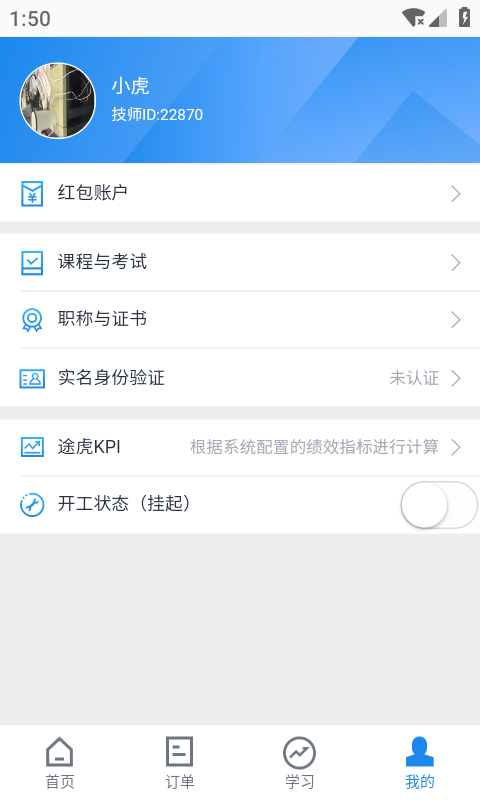 应用截图4预览
