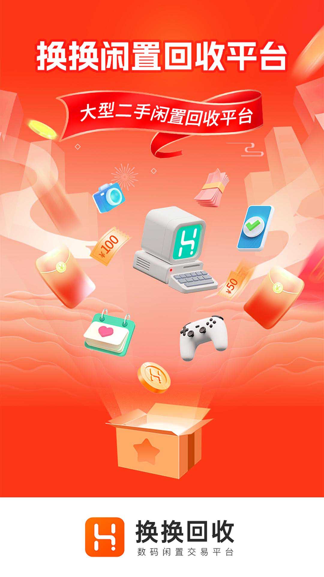 应用截图1预览