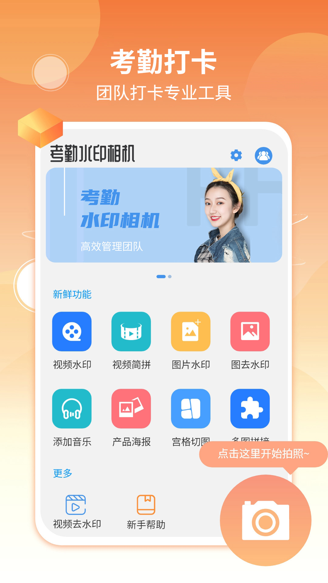 应用截图1预览
