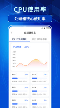 手機(jī)設(shè)備信息截圖