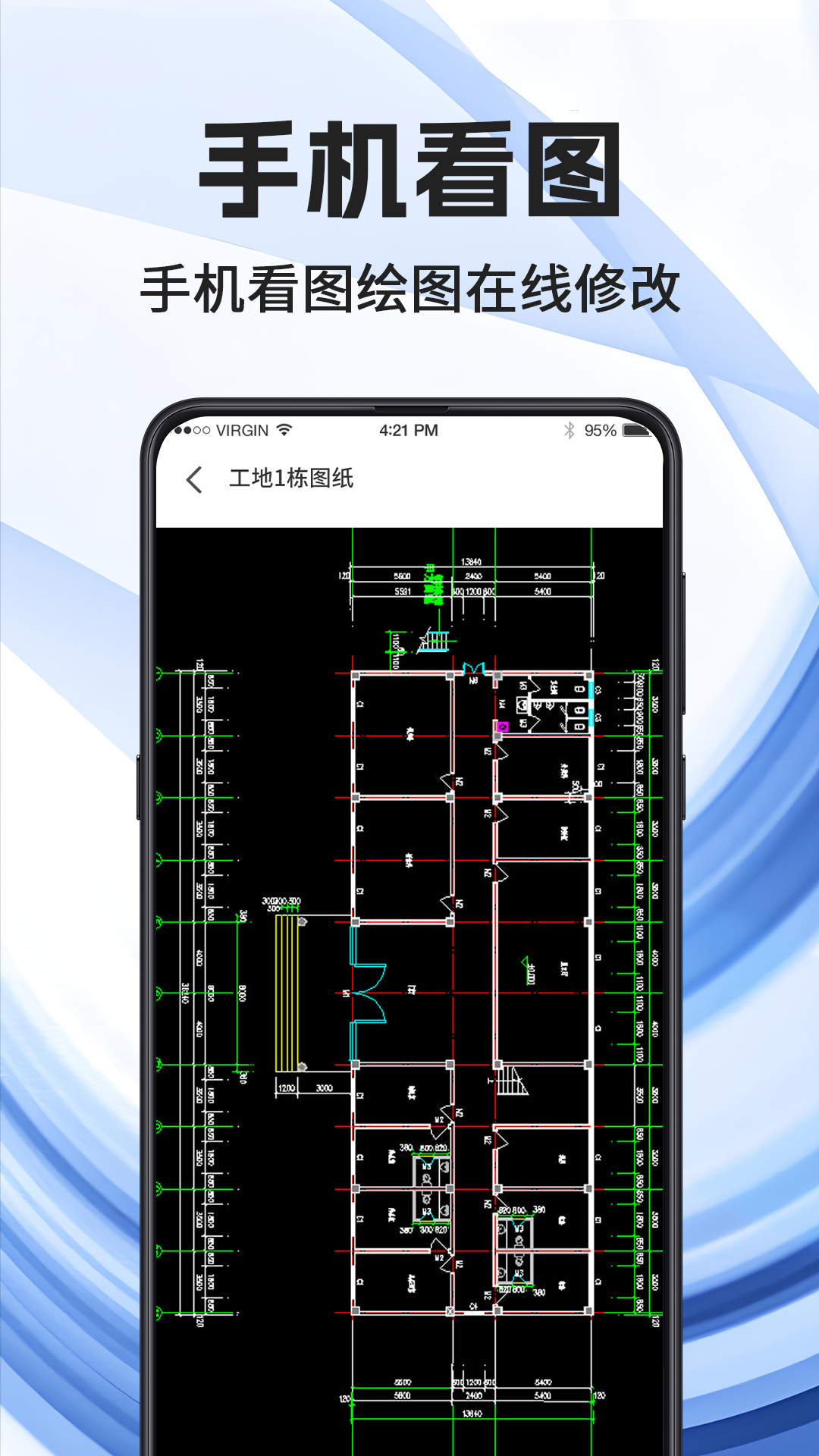 应用截图3预览