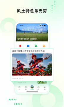 新清遠(yuǎn)截圖