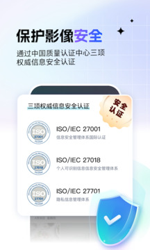 一刻相冊(cè)截圖