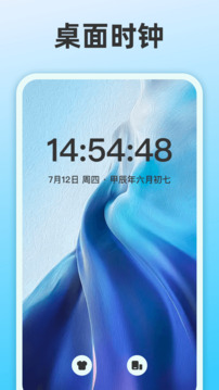 整點(diǎn)報(bào)時(shí)截圖