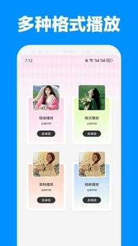 群星截圖