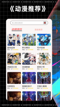 Lanerc截圖