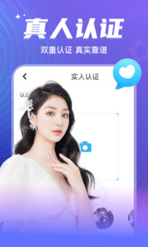彼聊漂流瓶截圖