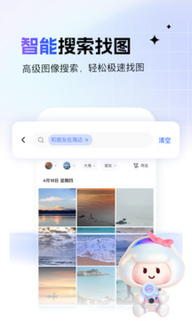 一刻相冊(cè)截圖