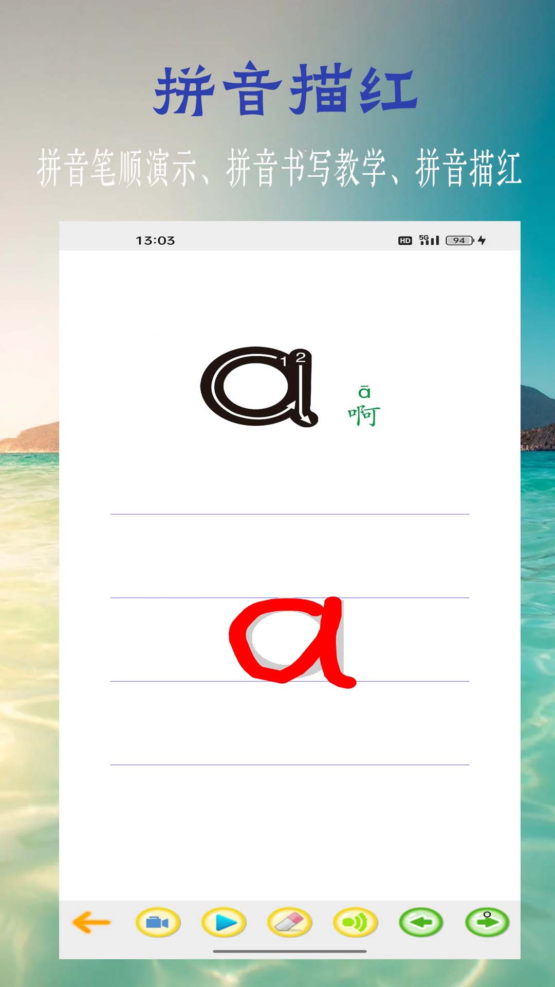 应用截图5预览