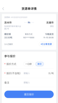 胖貓司機(jī)版截圖