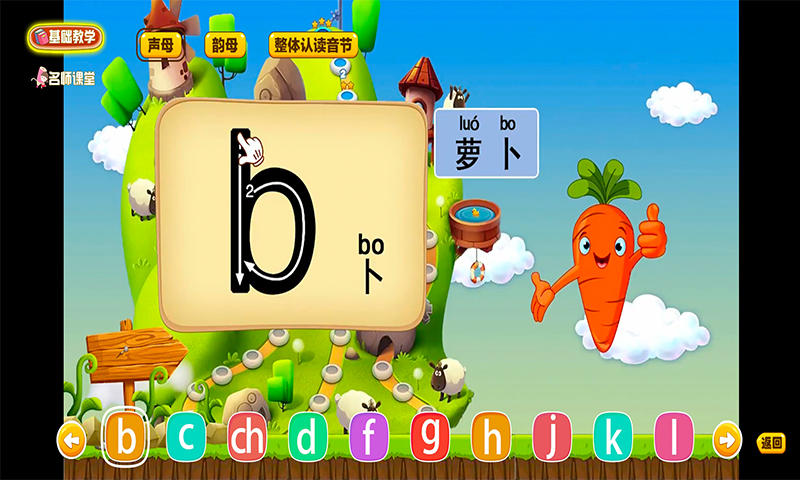 应用截图4预览