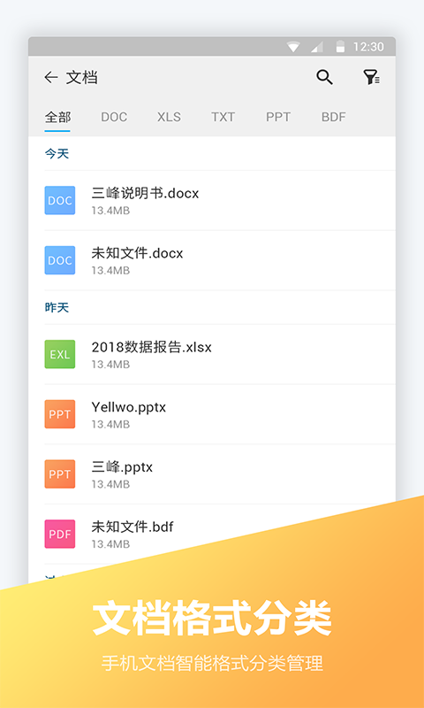 应用截图4预览