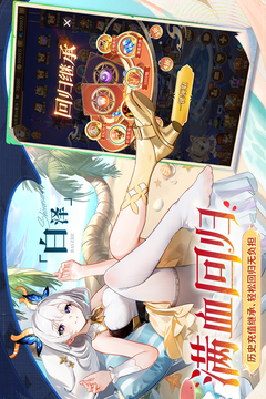 閃爍之光截圖