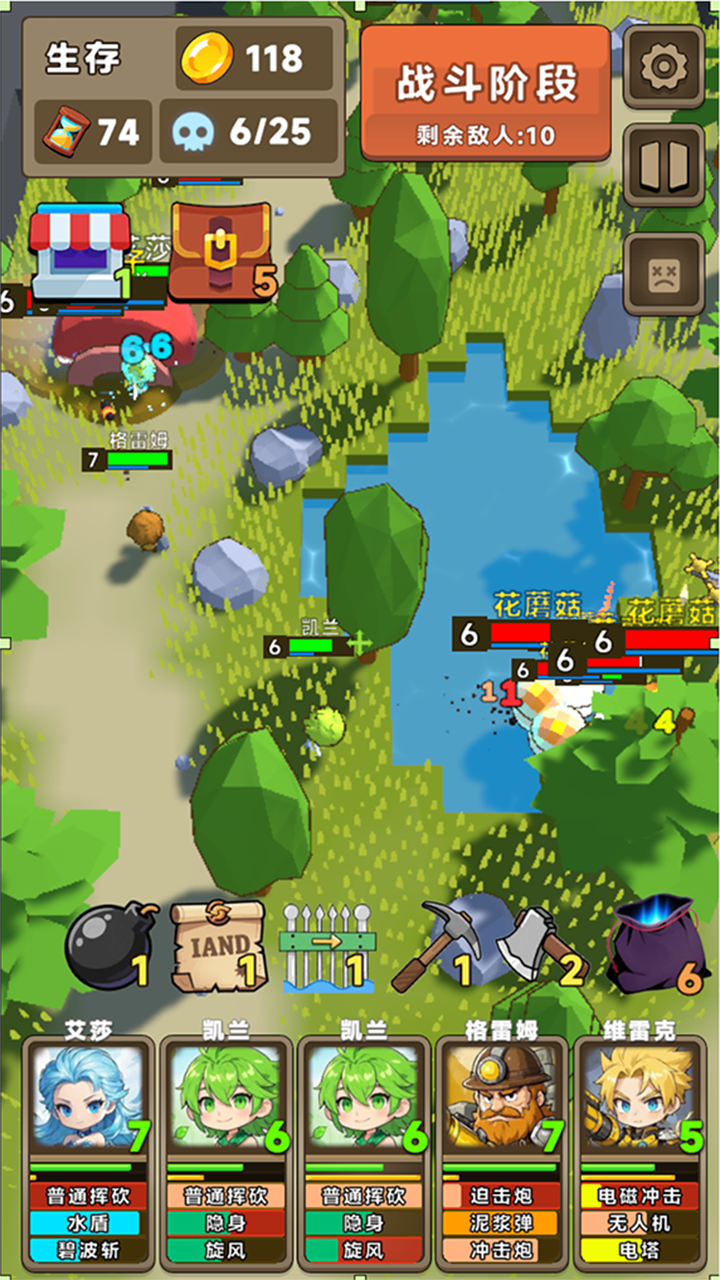 風(fēng)暴小鎮(zhèn)截圖預(yù)覽