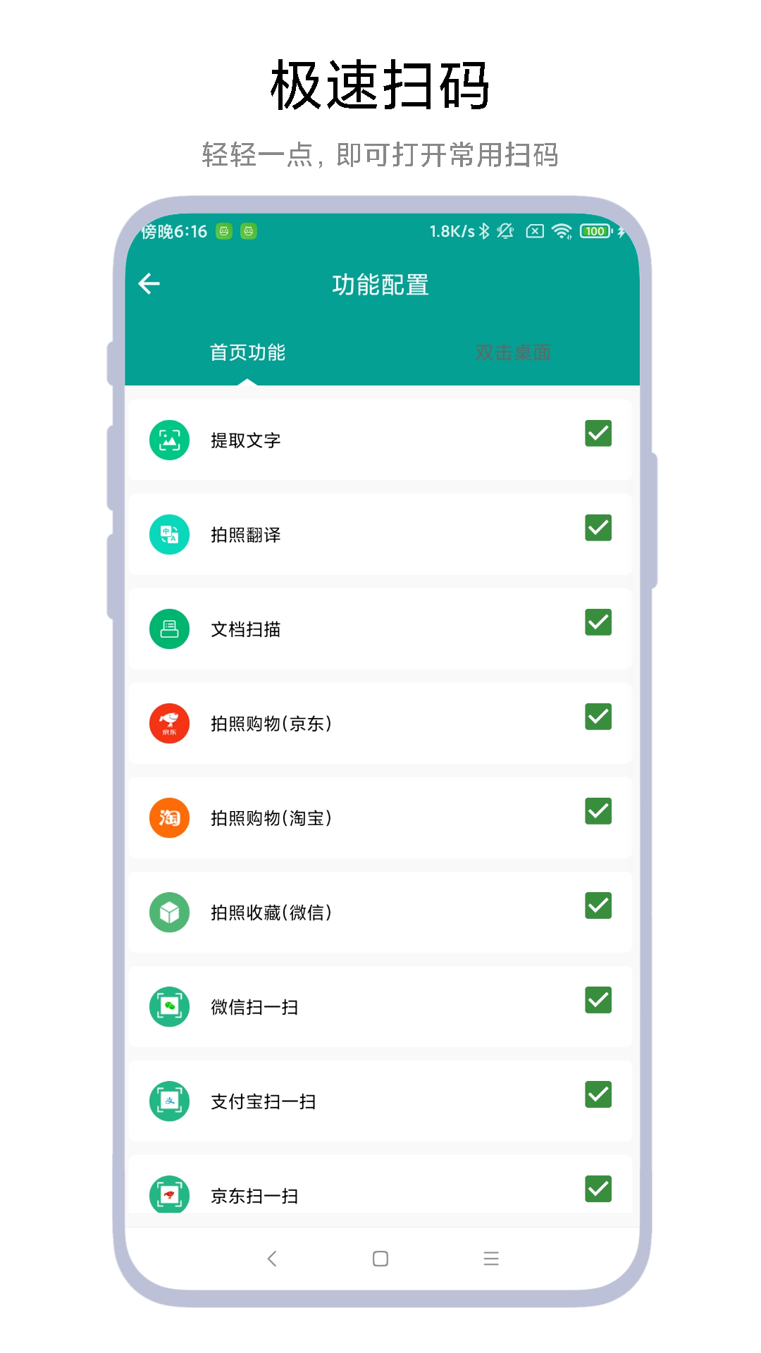 应用截图2预览