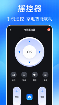 WIFI萬能秘鑰截圖
