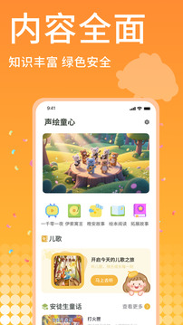 巴塔木兒歌截圖