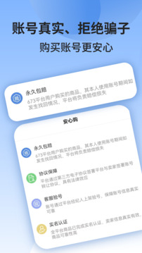 673嚴(yán)選截圖