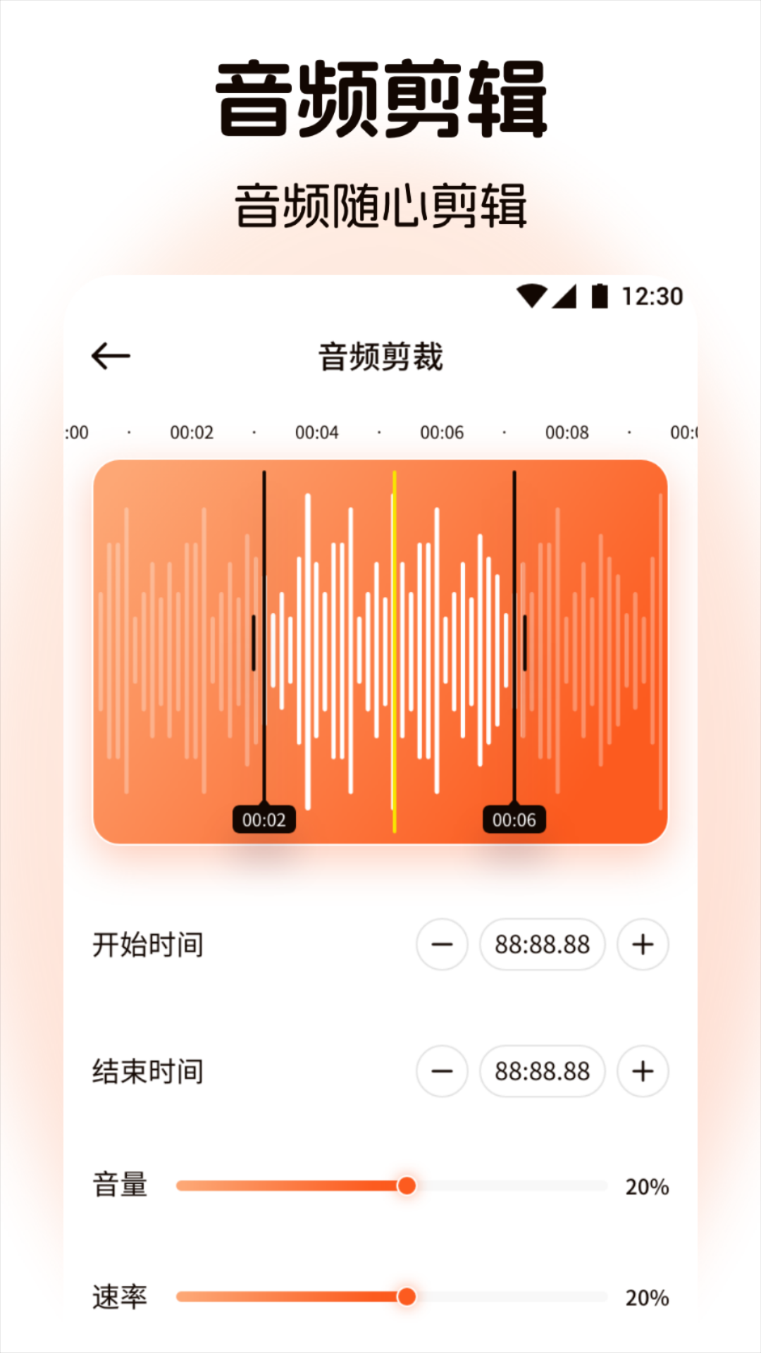 应用截图2预览