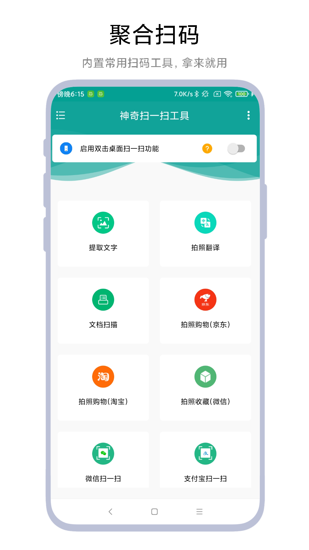 应用截图1预览