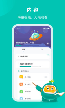 根源盒子截圖