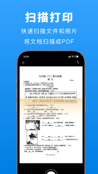 兄弟打印機截圖