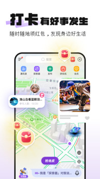 通通截圖
