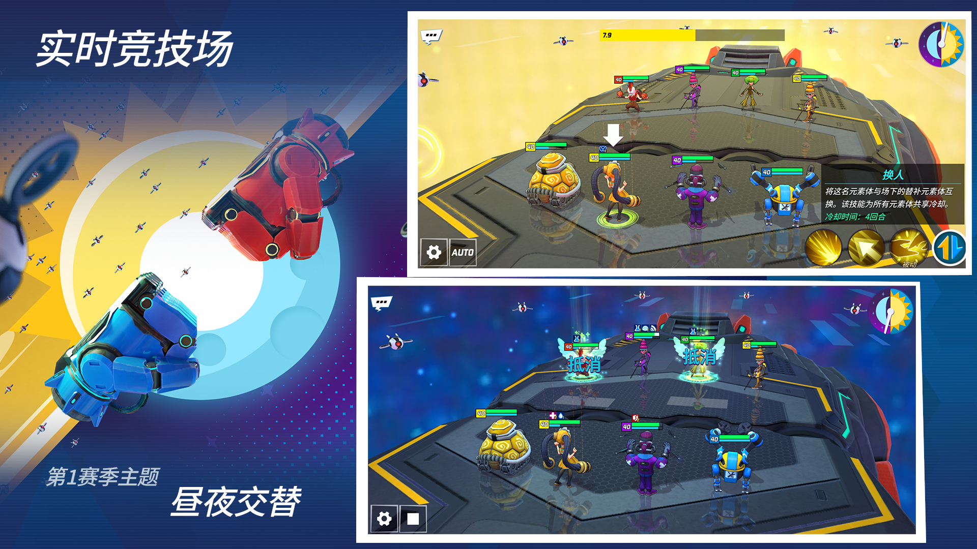 元素裂變截圖預覽