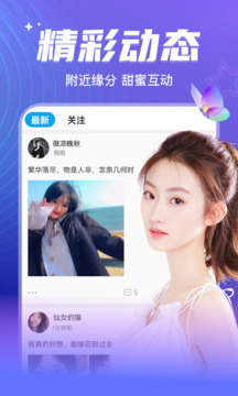 彼聊漂流瓶截圖