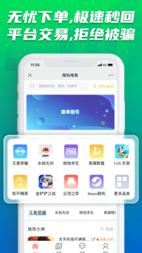 陪玩電競截圖