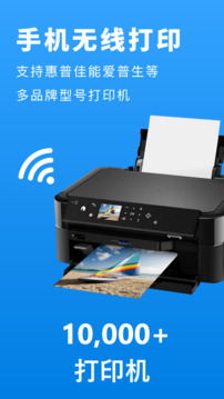 兄弟打印機截圖