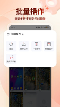 紅手指專業(yè)版截圖
