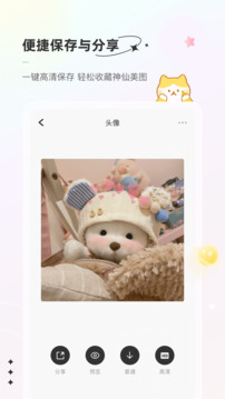 言橘截圖