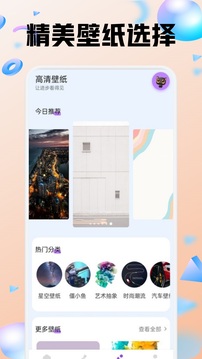 色區(qū)截圖