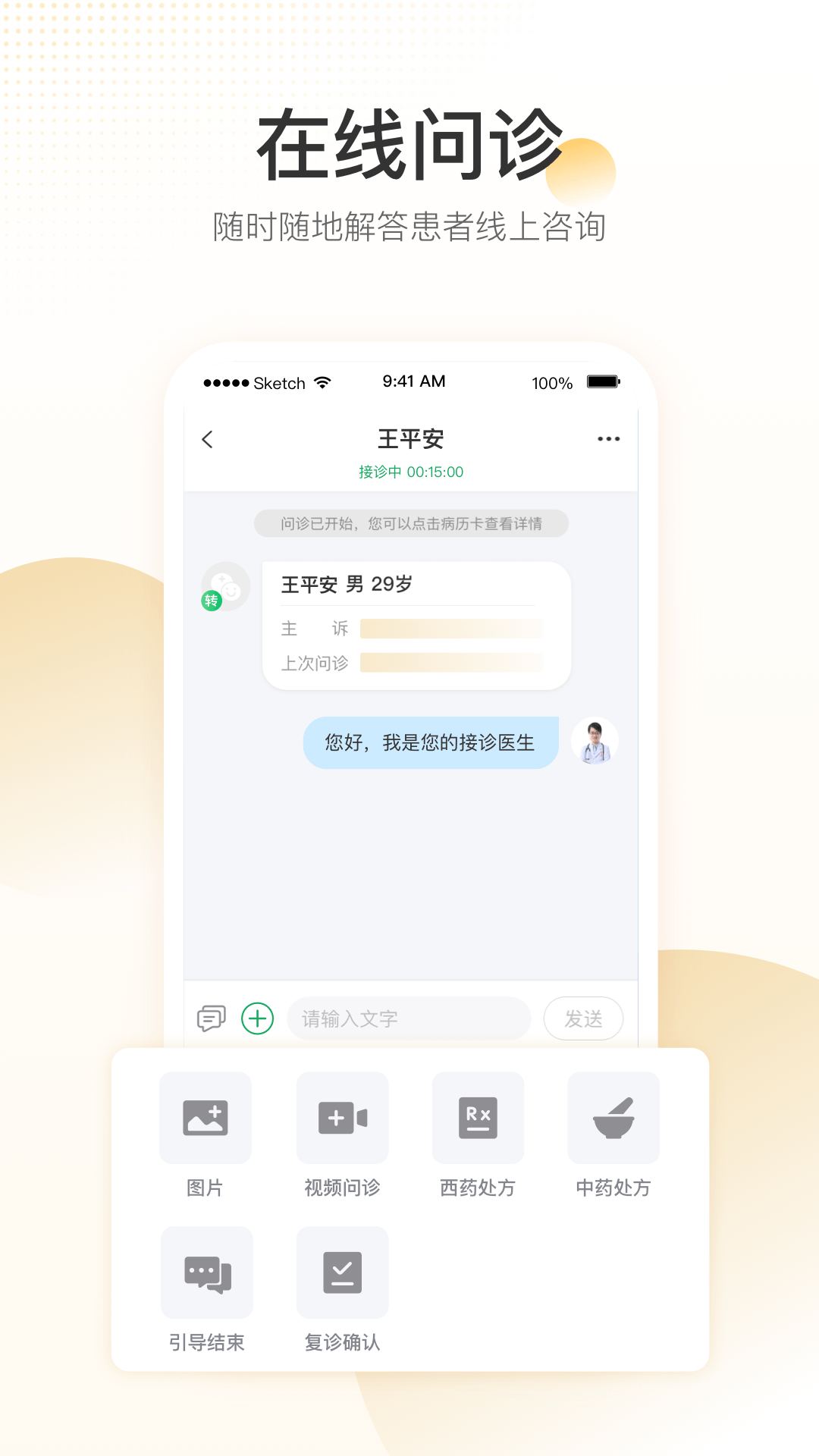 应用截图4预览