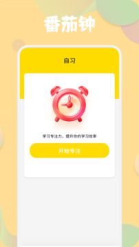合信口語截圖