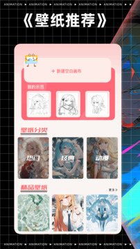 Lanerc截圖